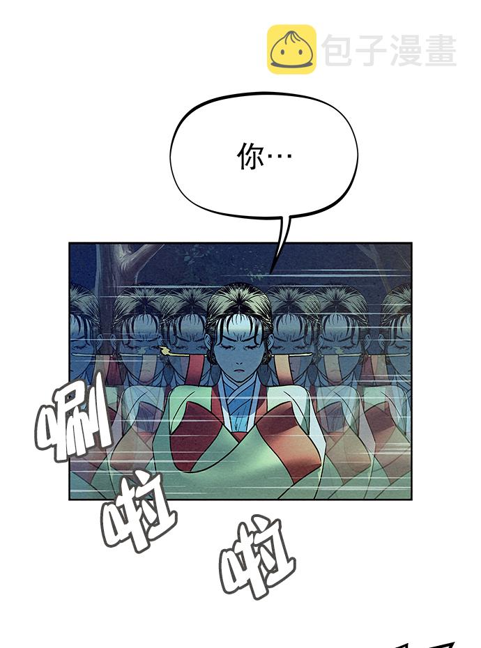 第70话5