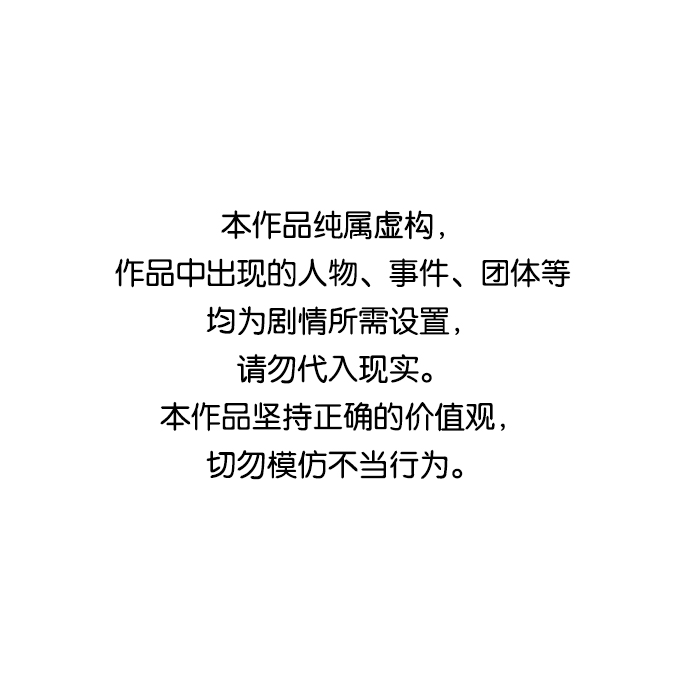 第25话0