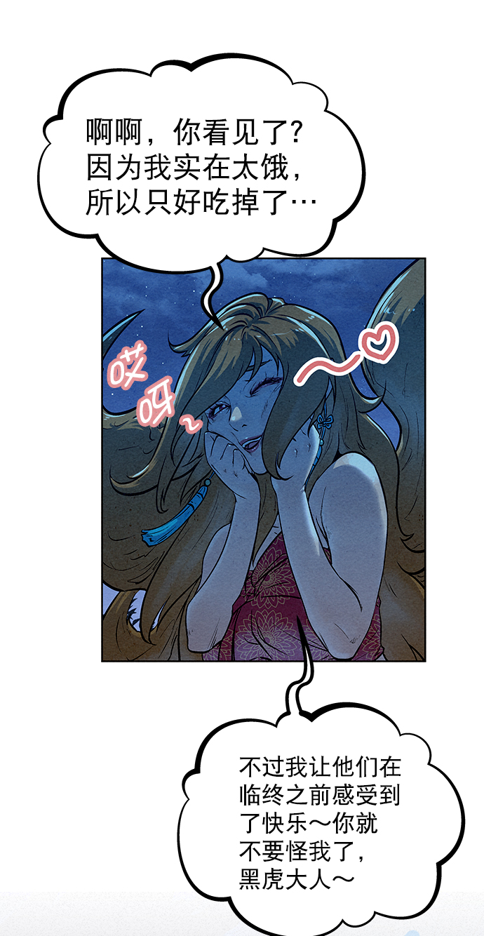 第47话73