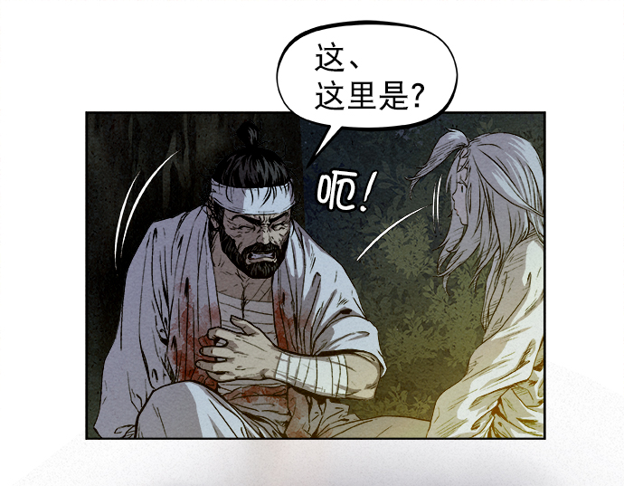 第4话7