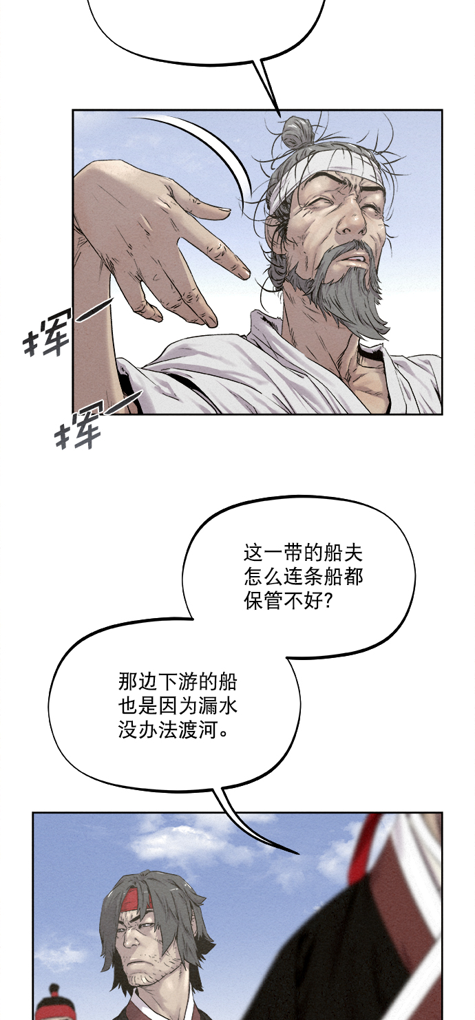 第13话20