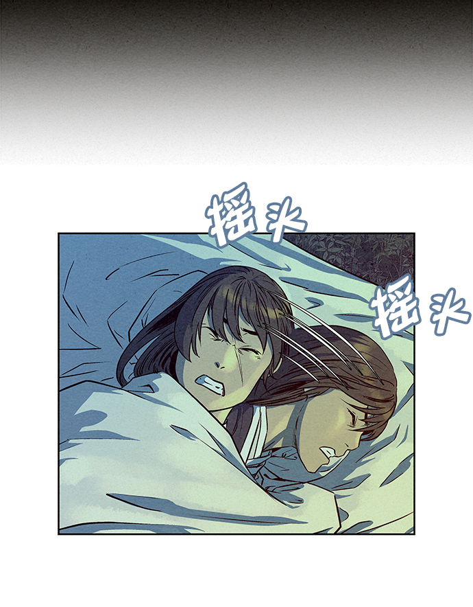 第71话70