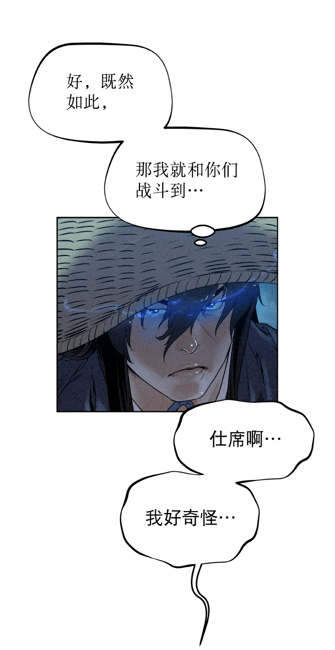 第21话64