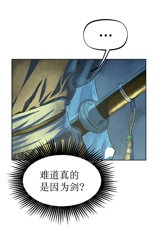 第45话12