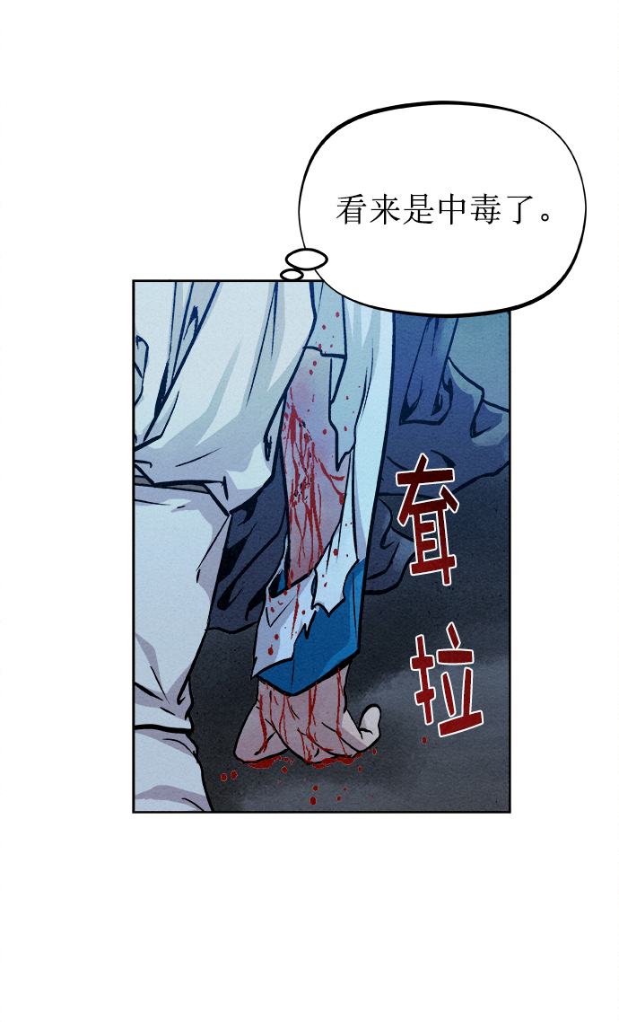 第22话62