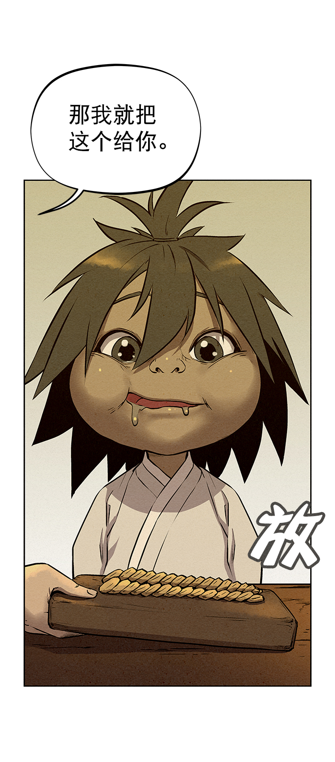 第68话58