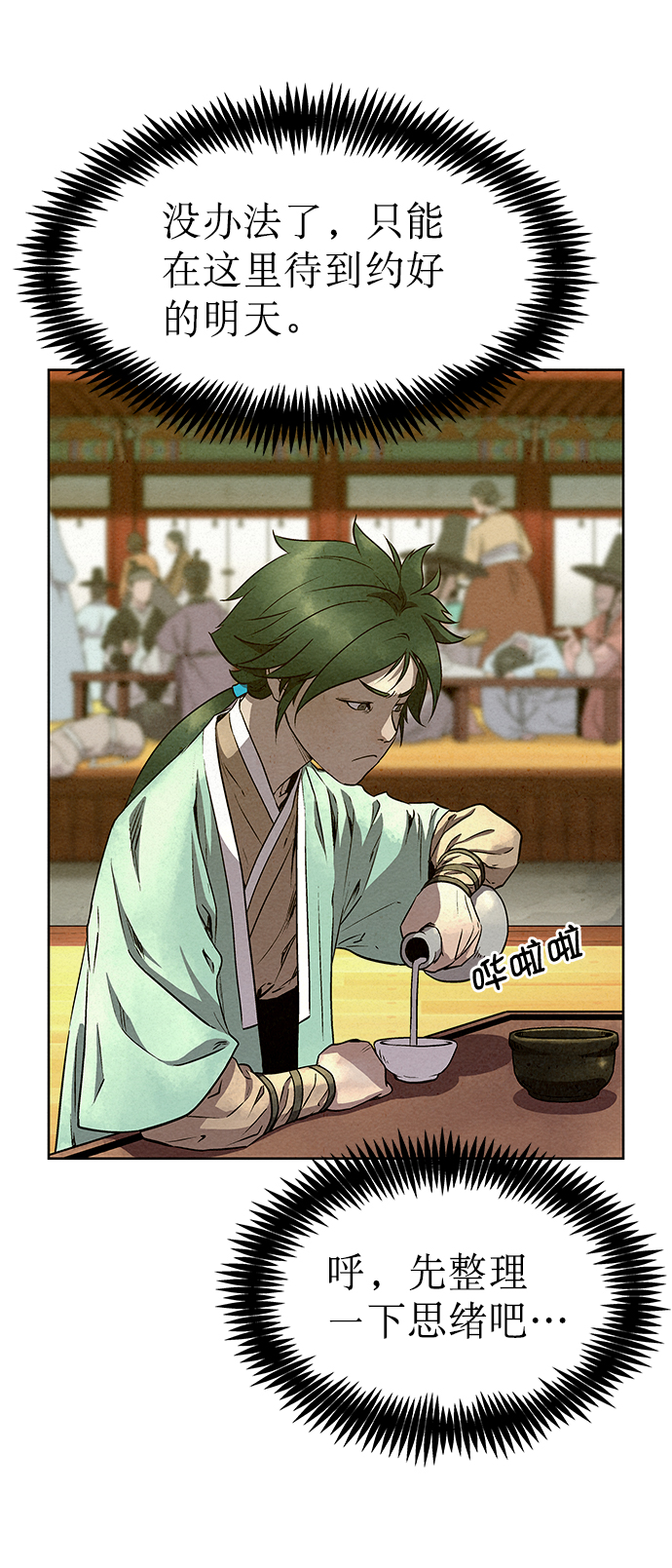 第55话46