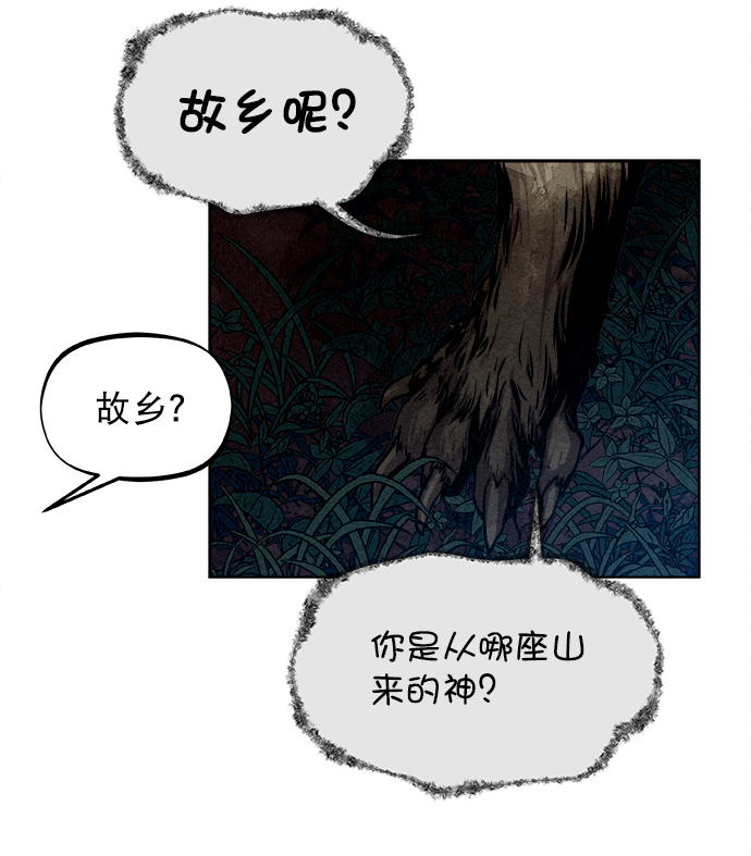 第4话45