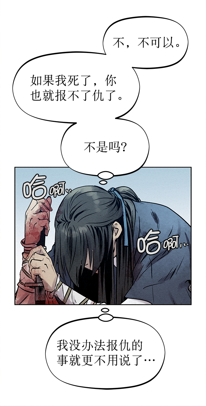 第38话68