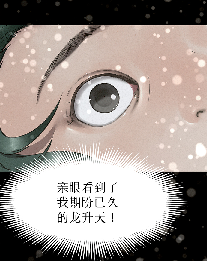 第42话（第二季 第1话）19