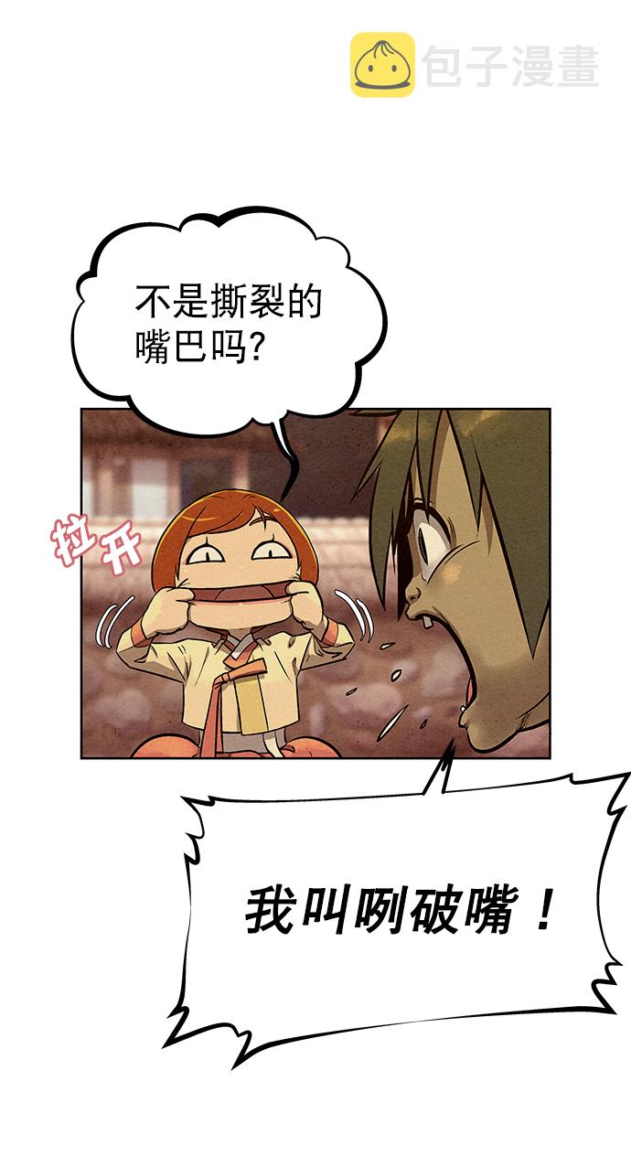 第68话55
