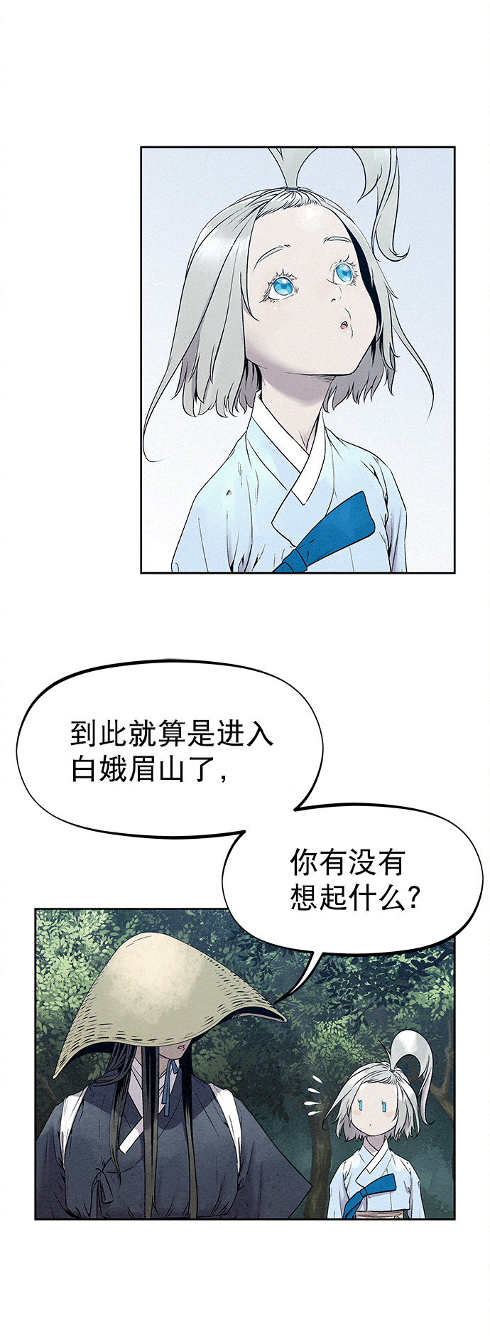 第30话12