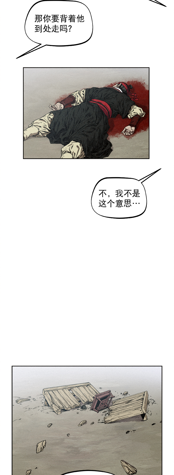 第10话2