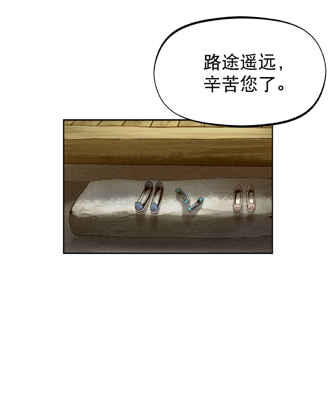 第23话28