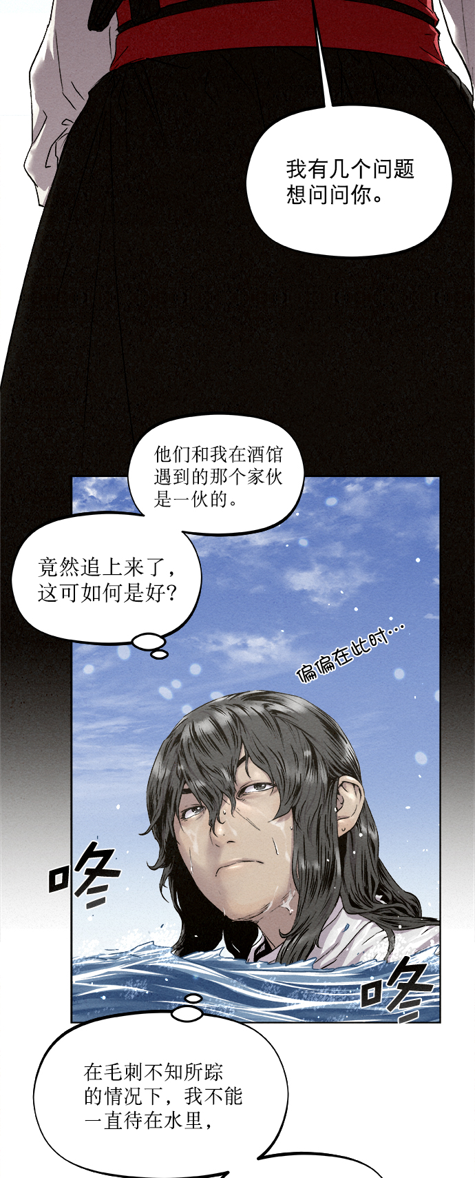 第15话2