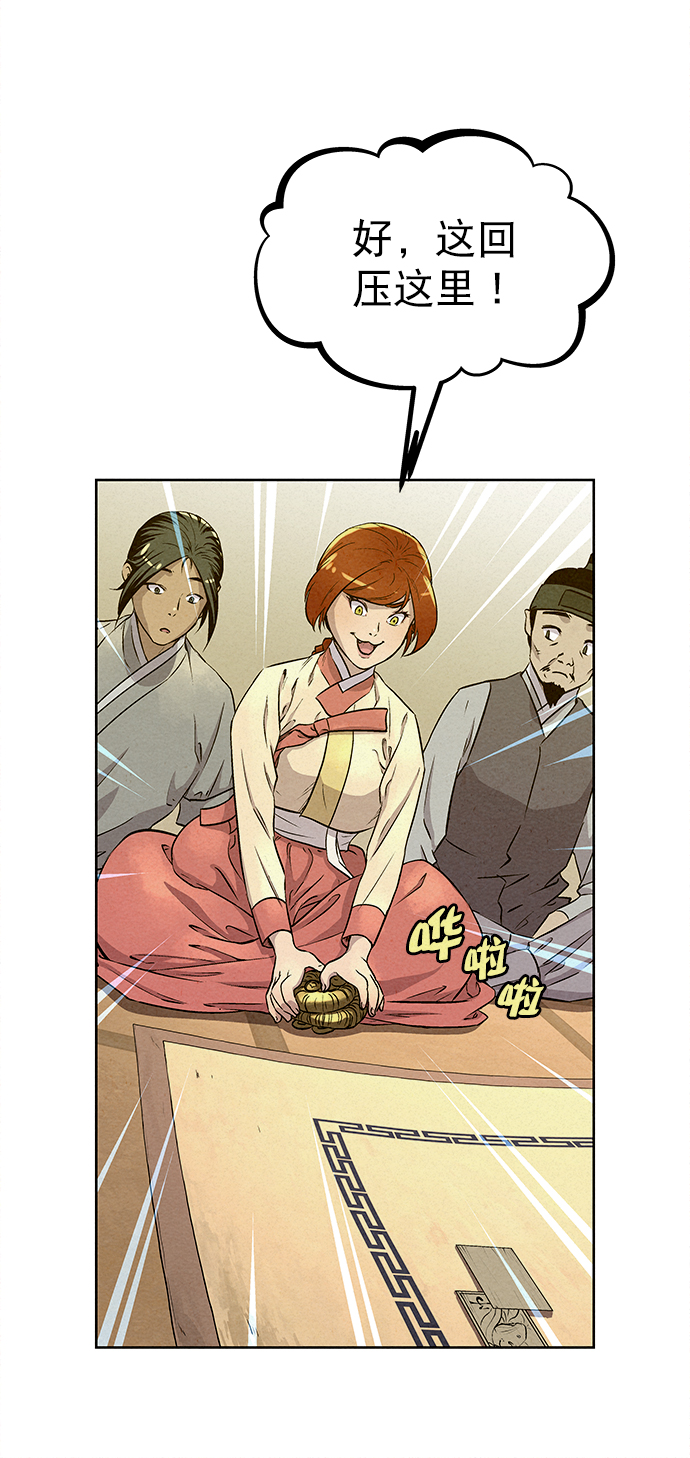 第59话11