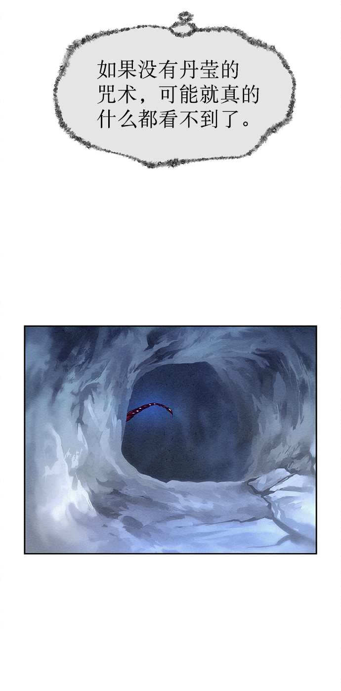 第25话7