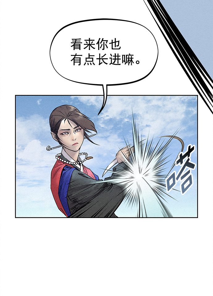 第38话45