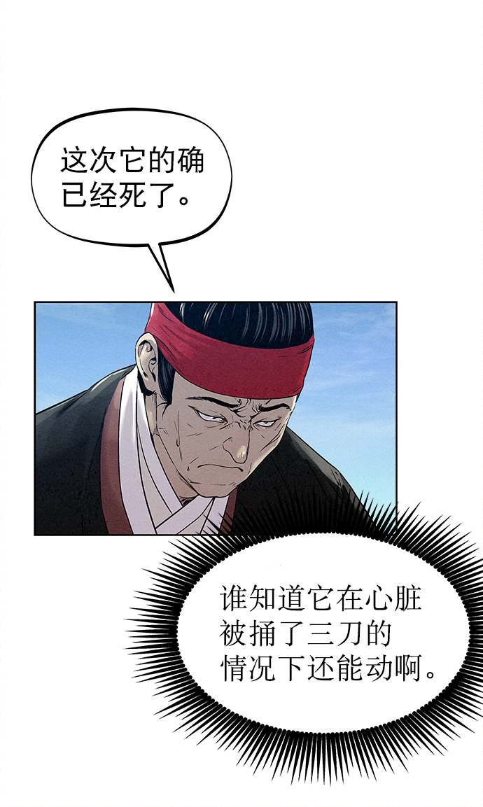 第30话4