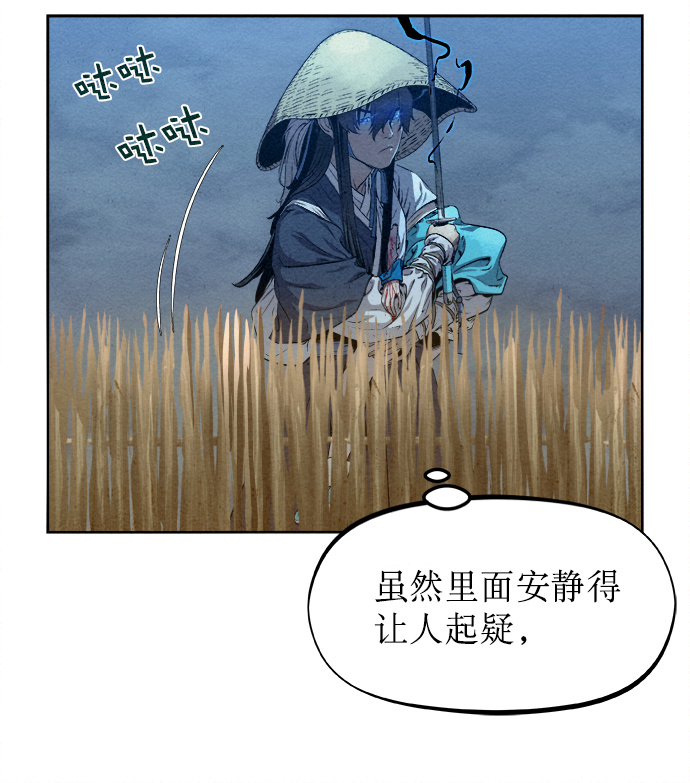 第23话13