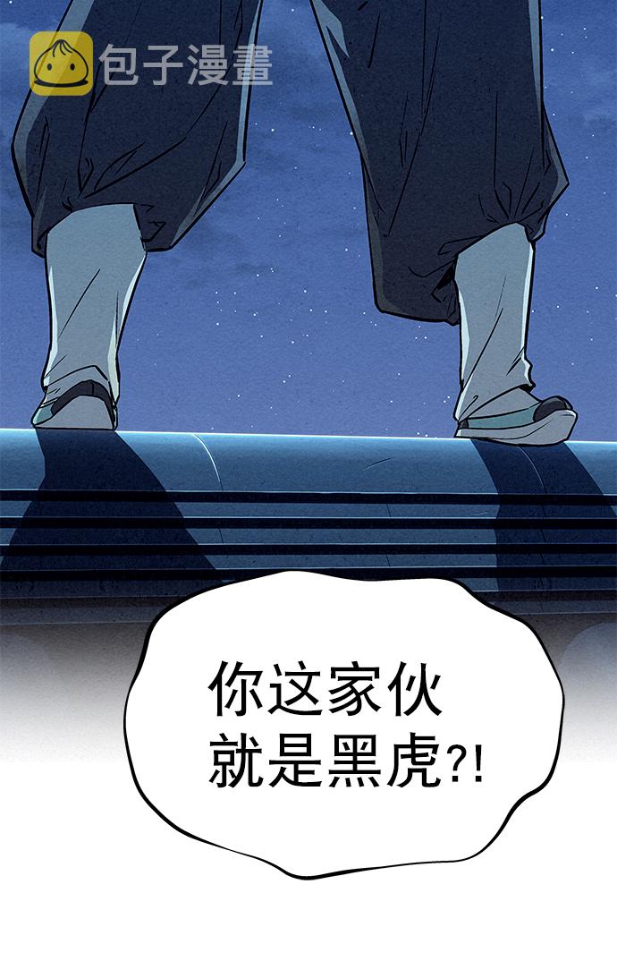 第64话2
