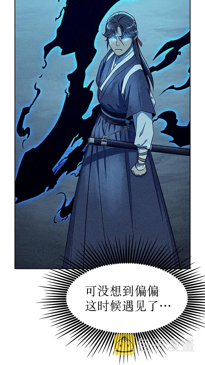 第64话9