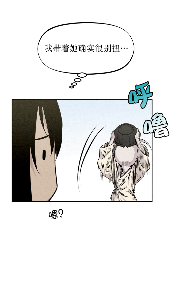第8话29