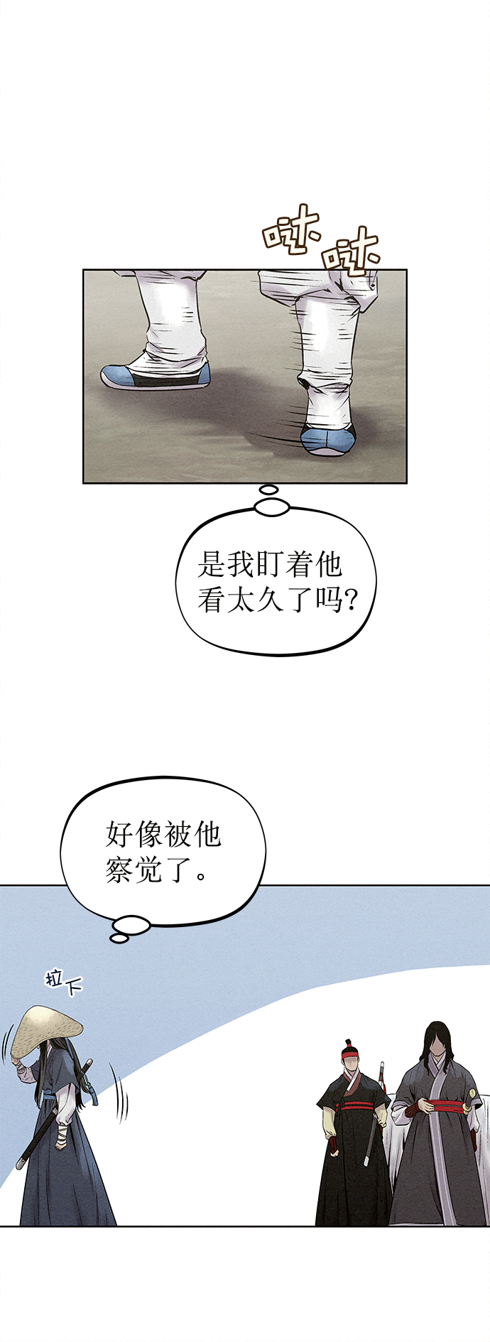 第31话33