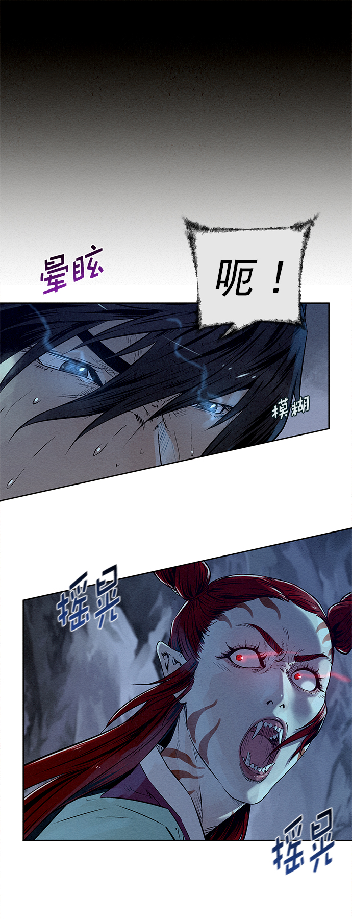 第26话5
