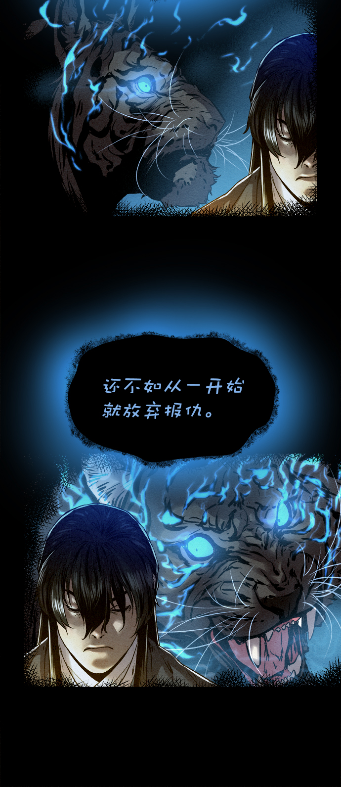 第19话17
