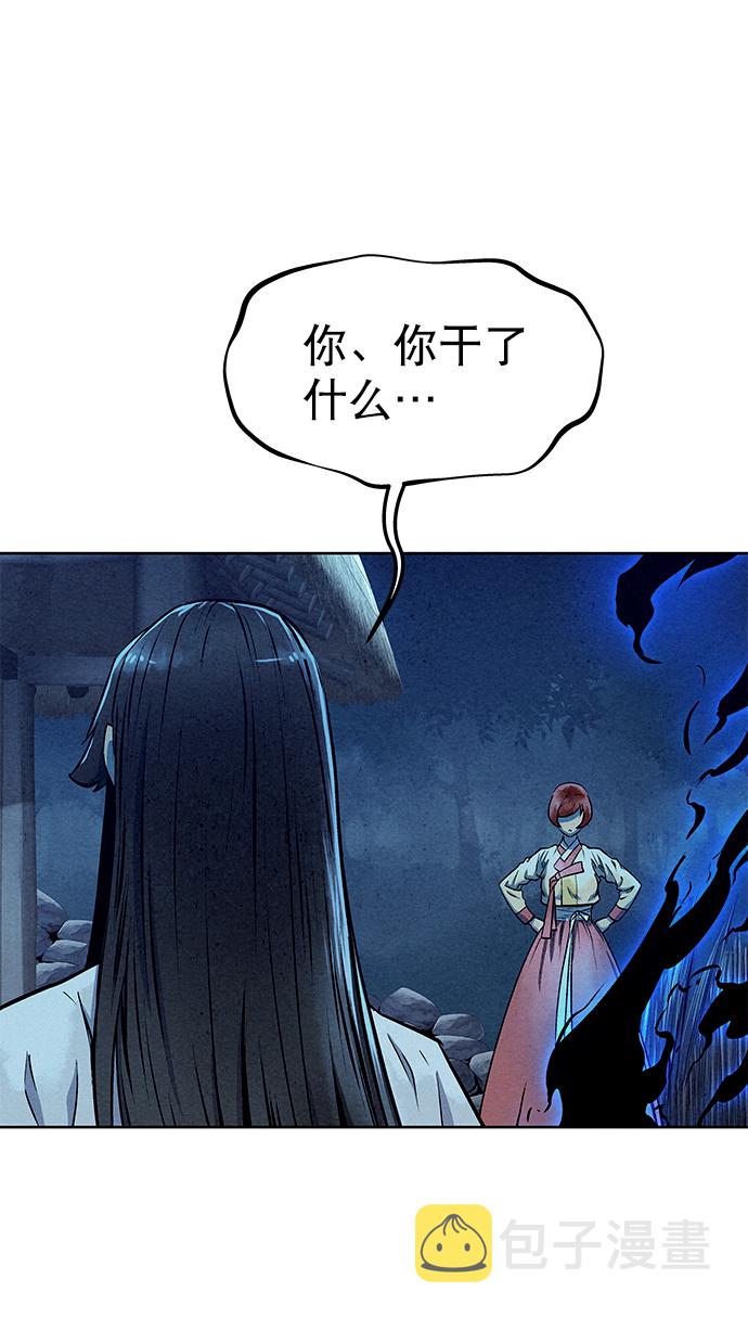 第52话54