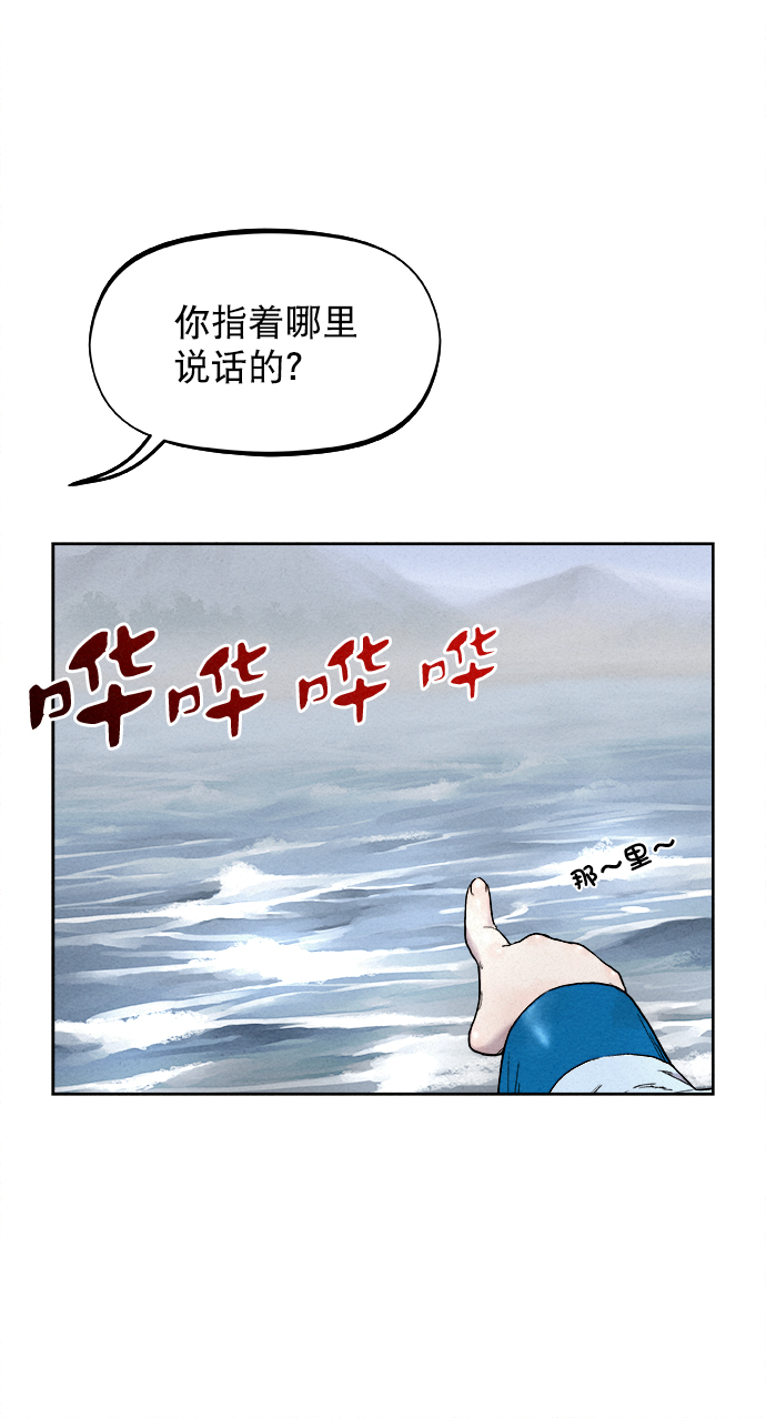 第11话4