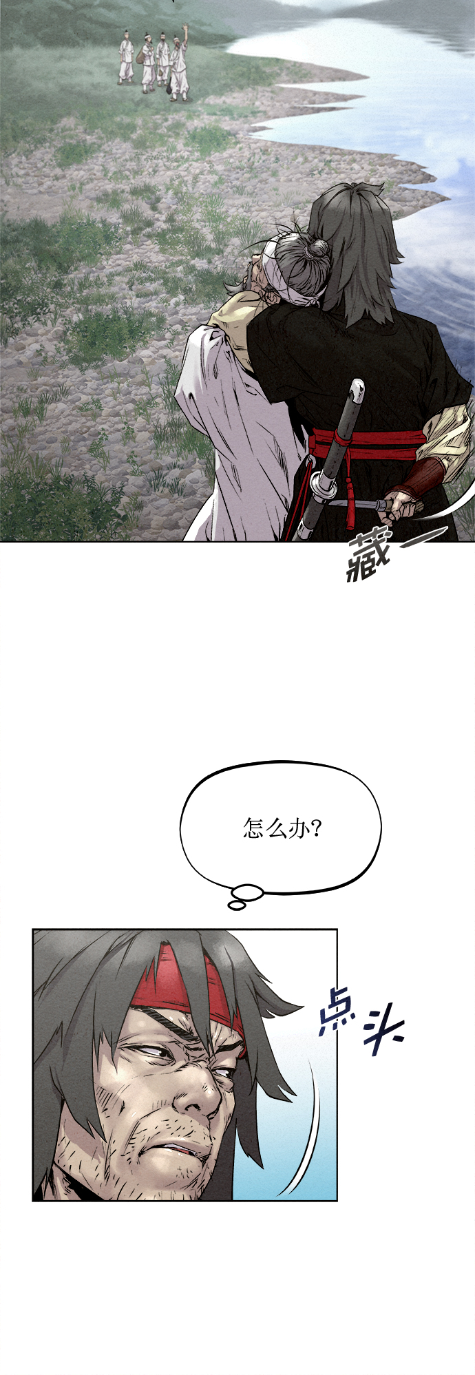 第13话32