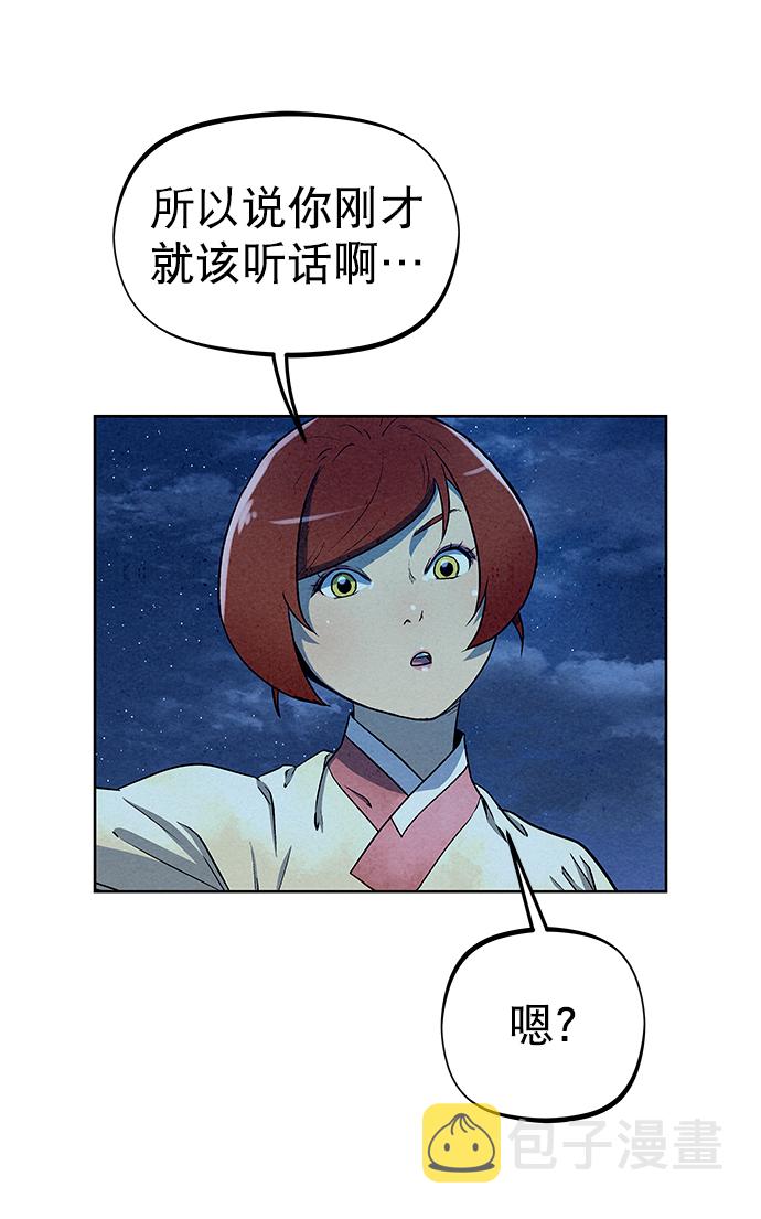第64话62