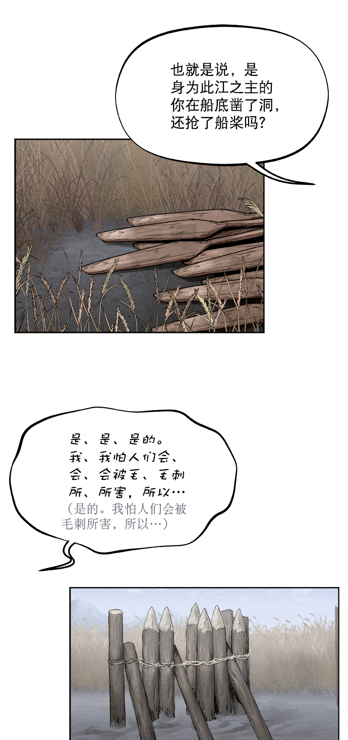 第13话5