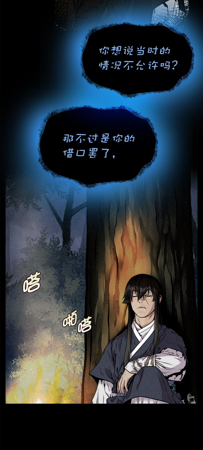 第19话7