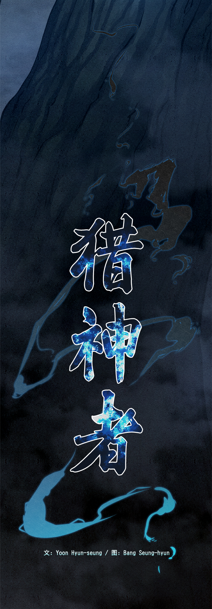 第21话2