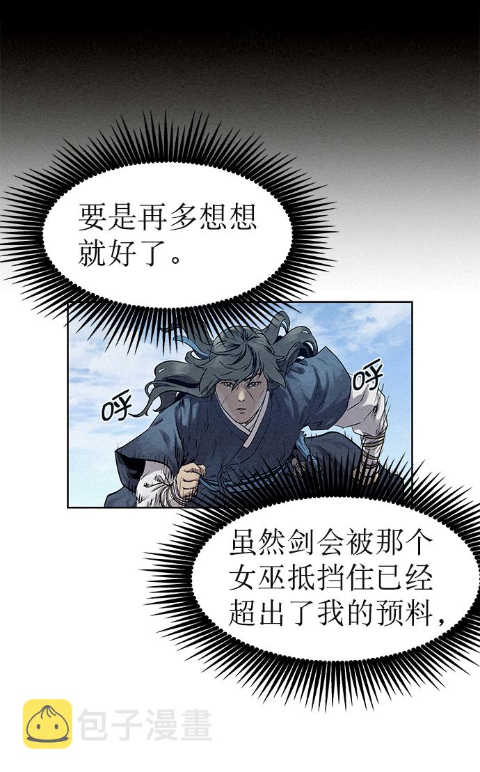 第36话22