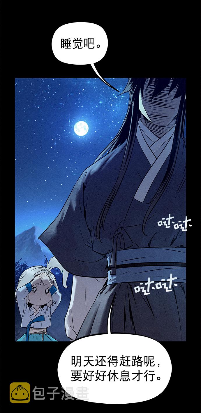 第30话26