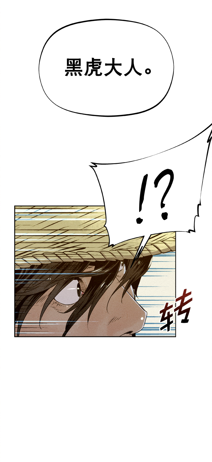第23话24