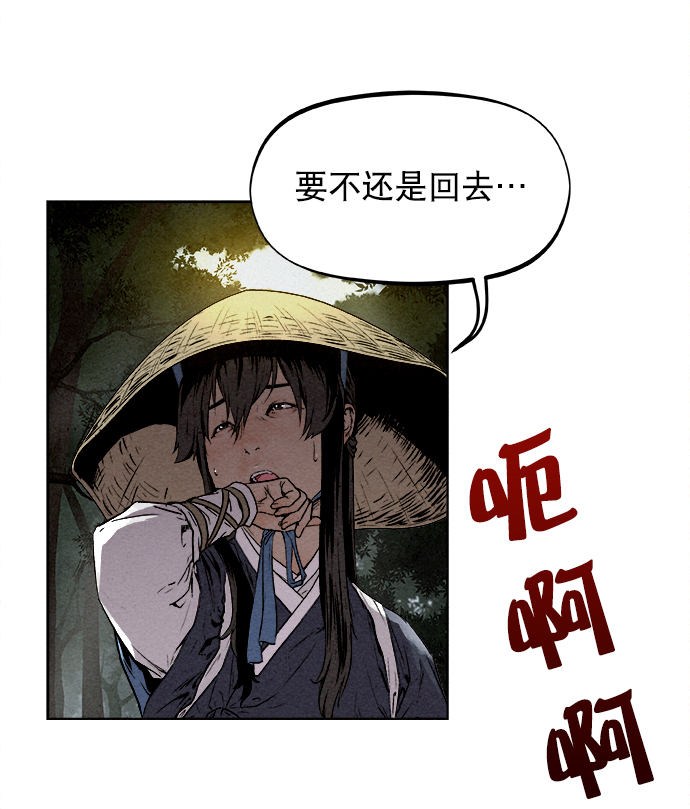 第1话76