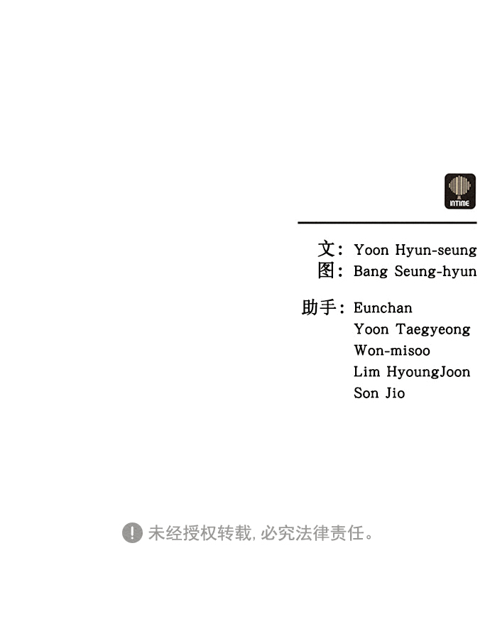 第36话69