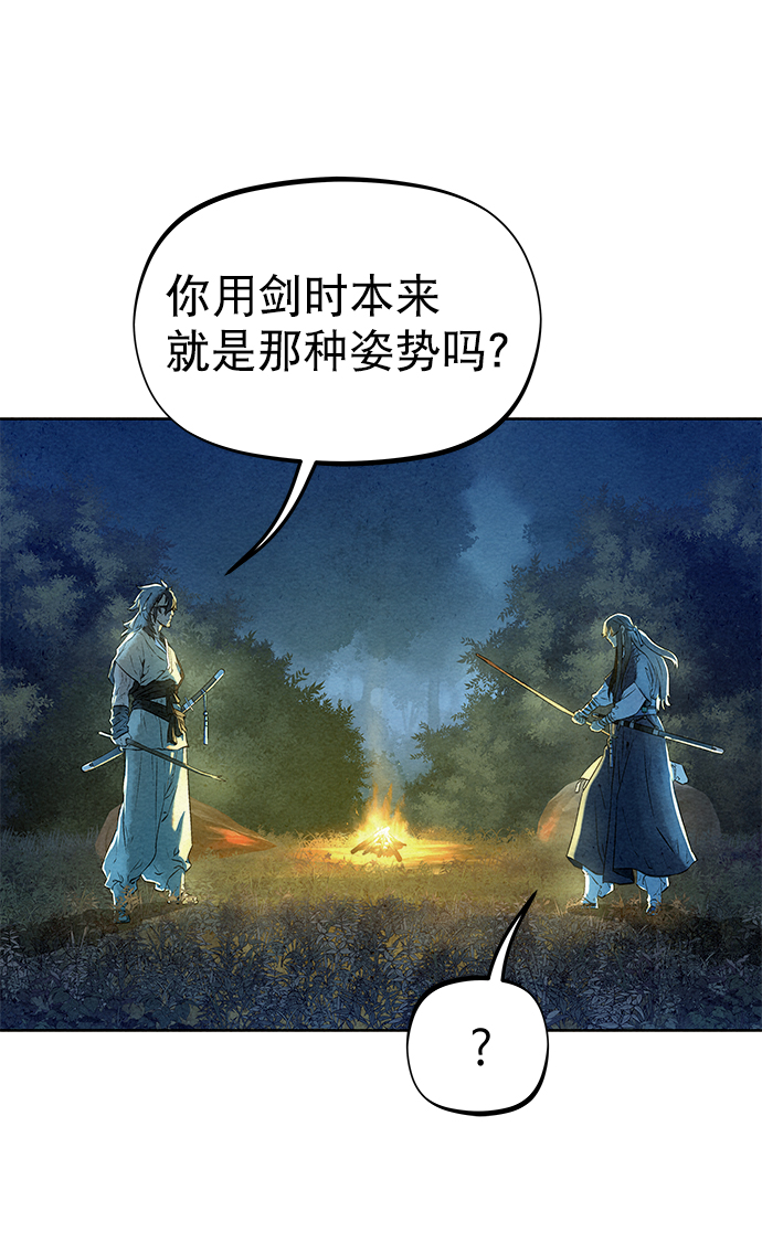 第45话17