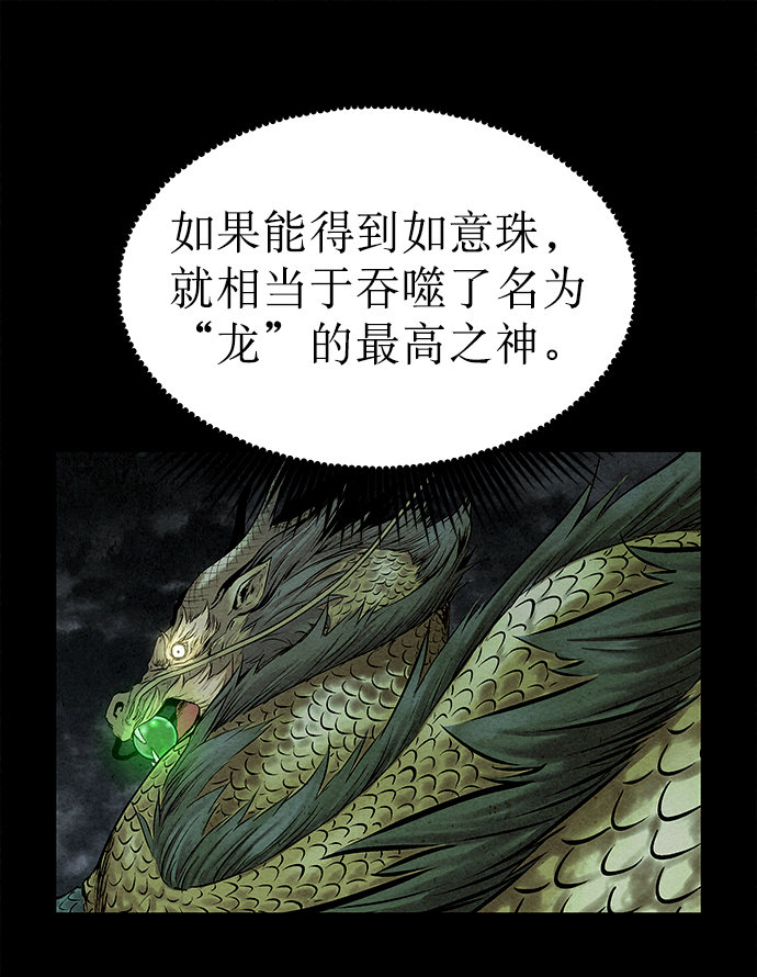 第41话（第一季 最终话）11