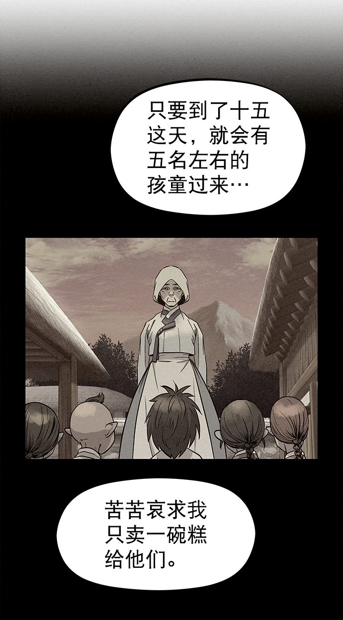 第68话36