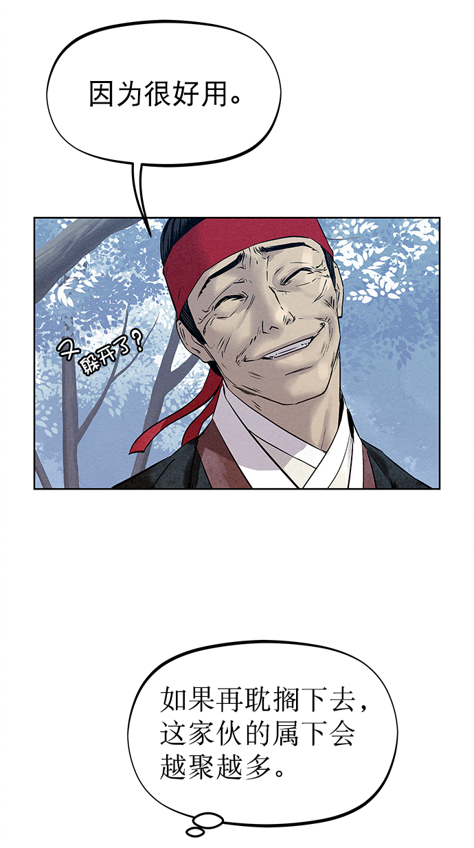第37话27