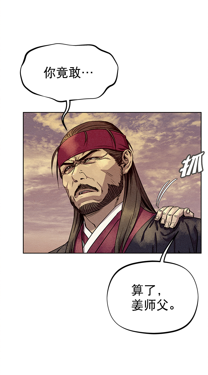 第77话49