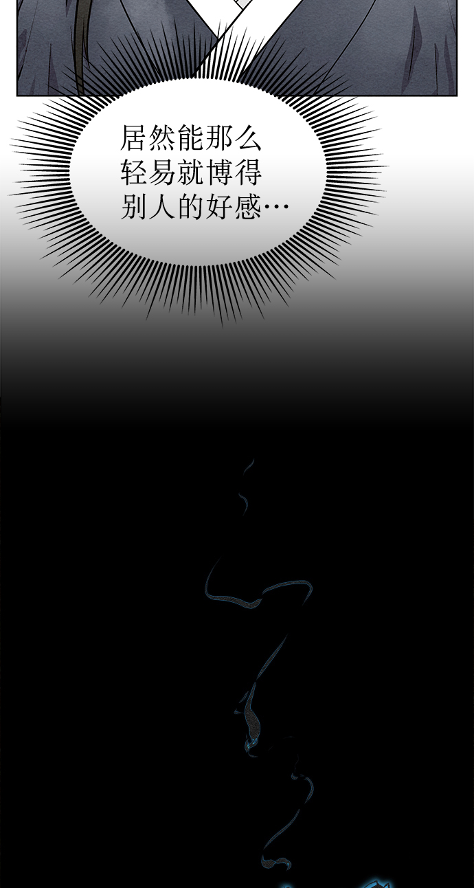第83话20