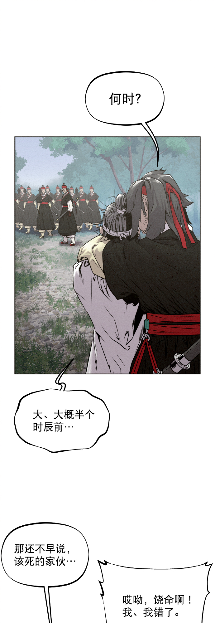 第13话30