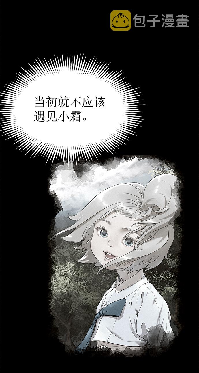 第44话65